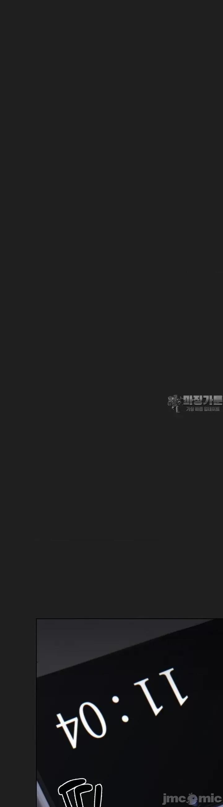 冷淡?热情！ 冷淡 热情2 第45页