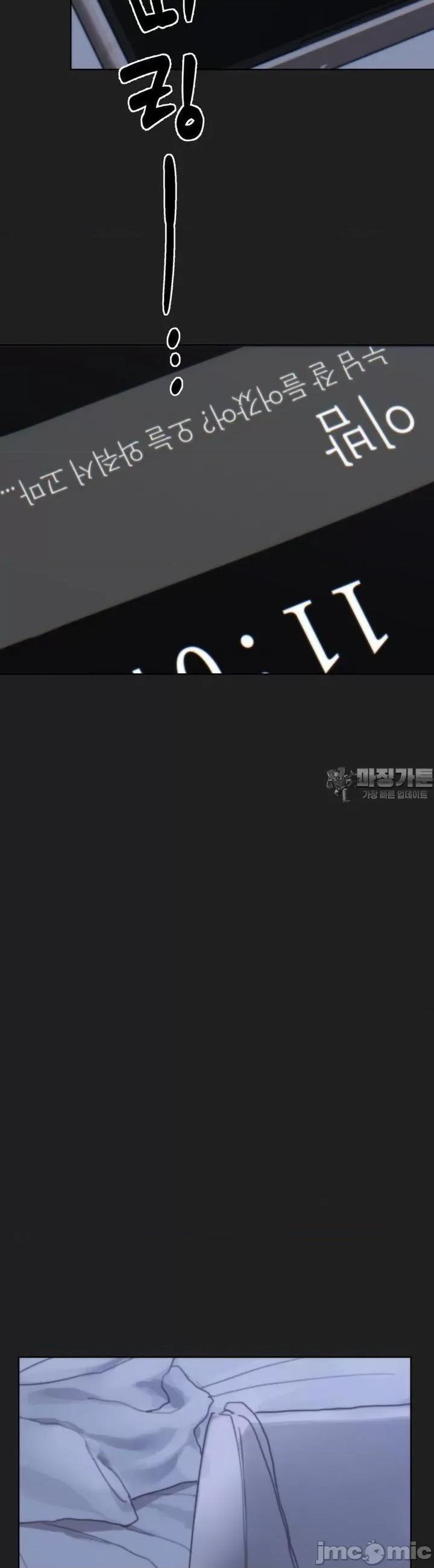 冷淡?热情！ 冷淡 热情2 第46页