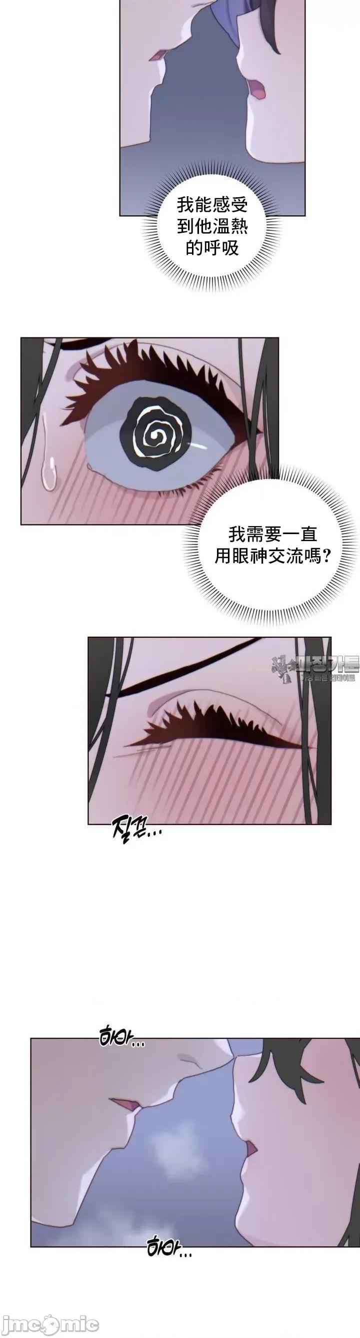 冷淡?热情！ 冷淡 热情 3 第4页