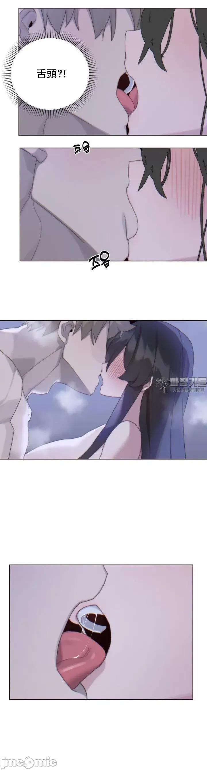 冷淡?热情！ 冷淡 热情 3 第5页
