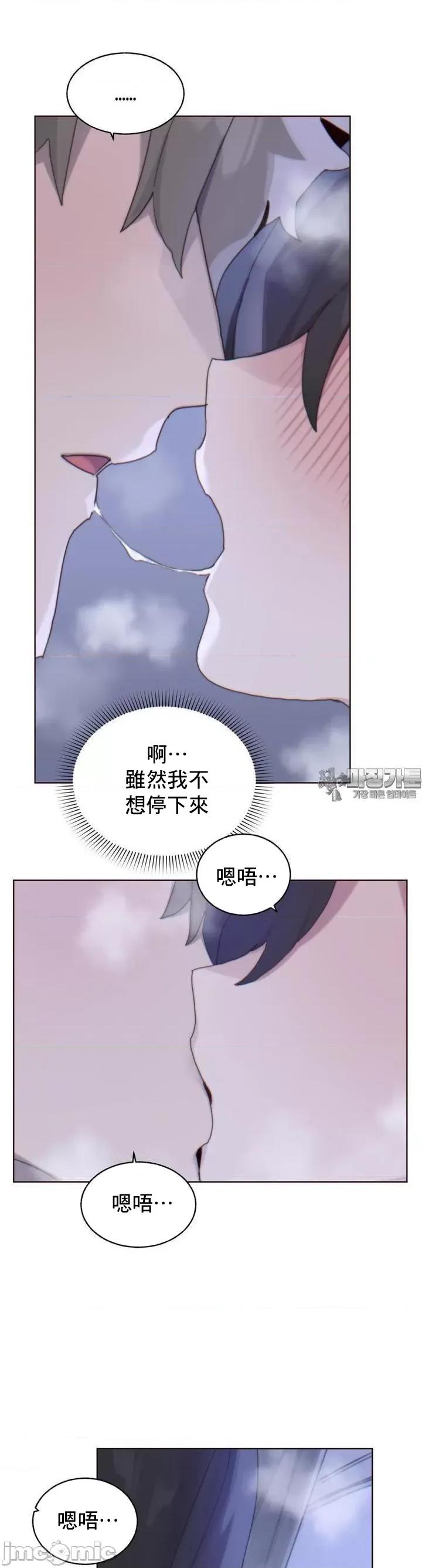 冷淡?热情！ 冷淡 热情 3 第7页