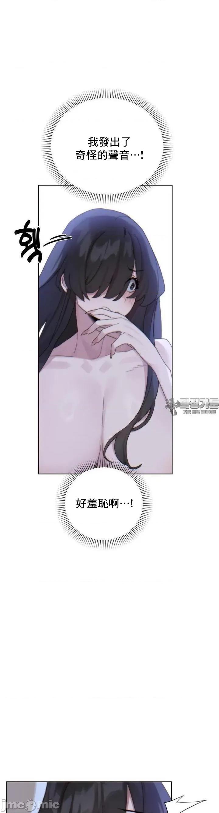 冷淡?热情！ 冷淡 热情 3 第10页