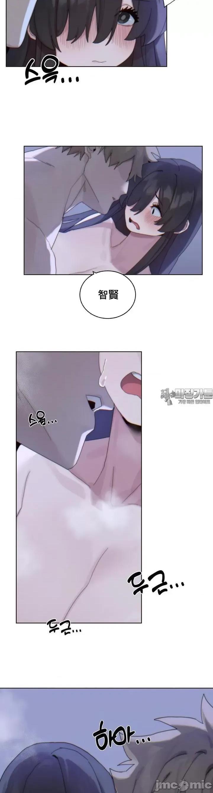 冷淡?热情！ 冷淡 热情 3 第11页