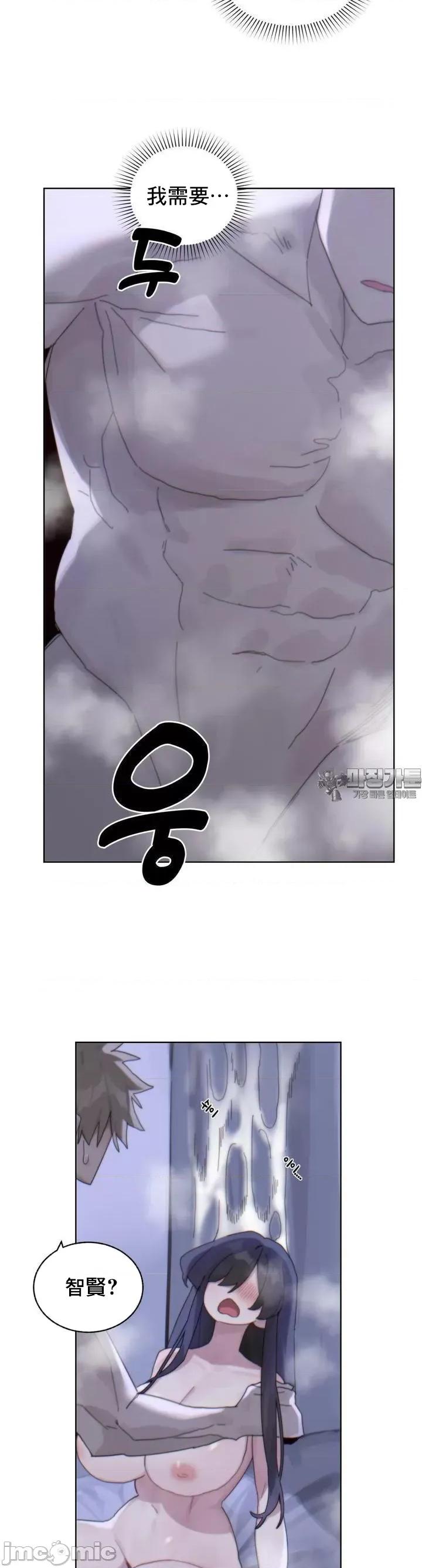 冷淡?热情！ 冷淡 热情 3 第14页