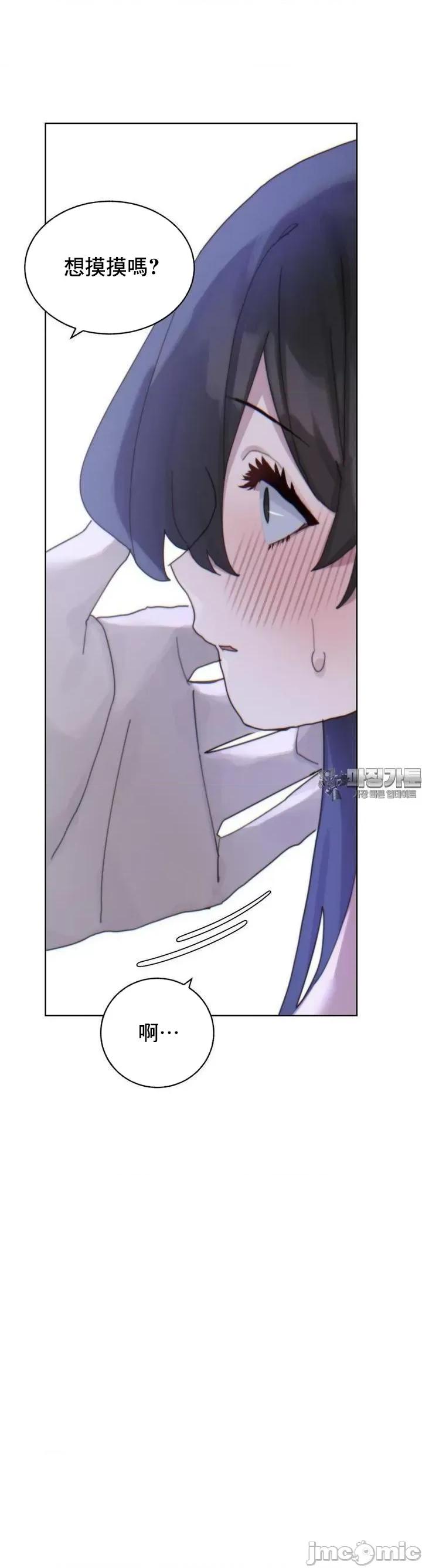 冷淡?热情！ 冷淡 热情 3 第18页