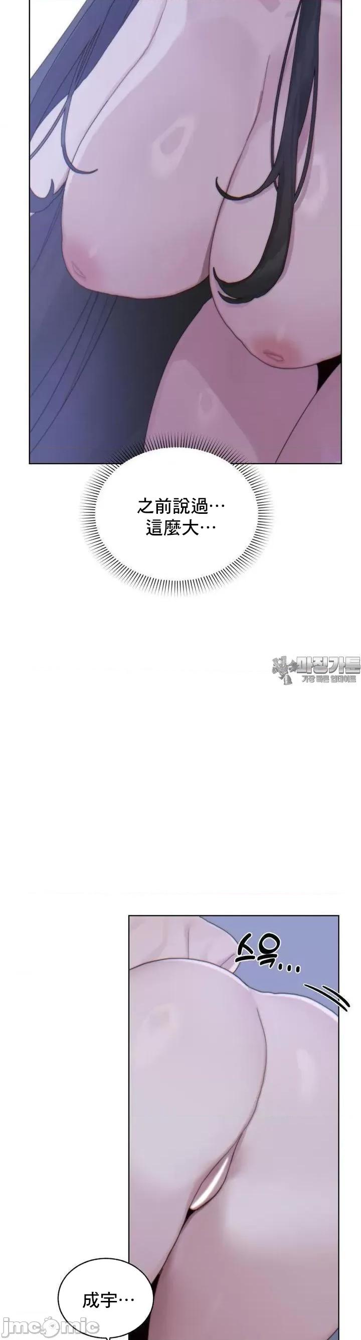 冷淡?热情！ 冷淡 热情 3 第23页