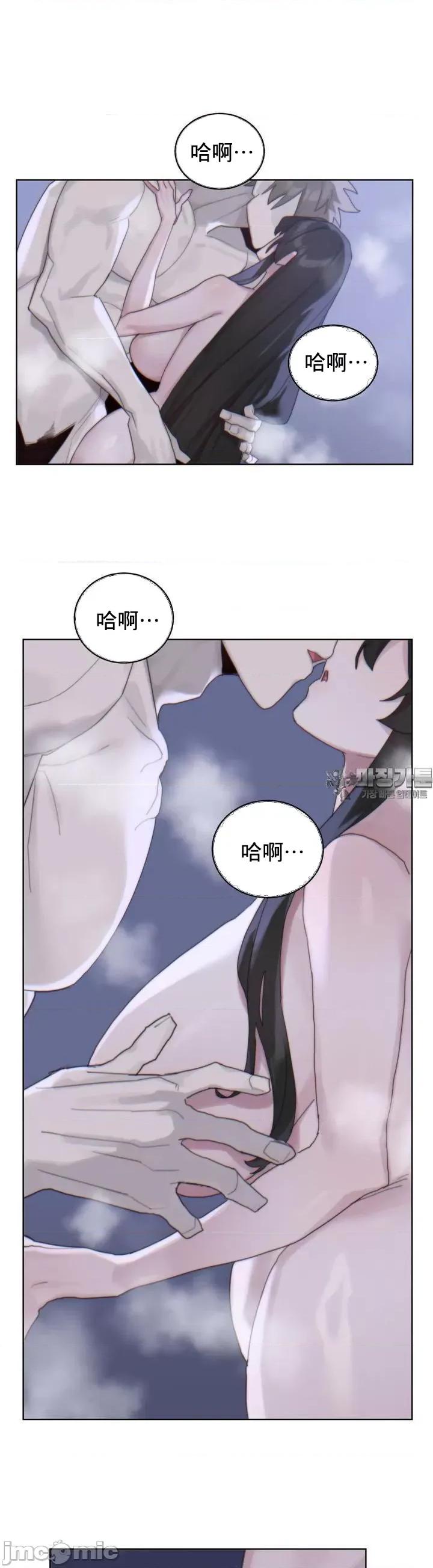 冷淡?热情！ 冷淡 热情 3 第26页