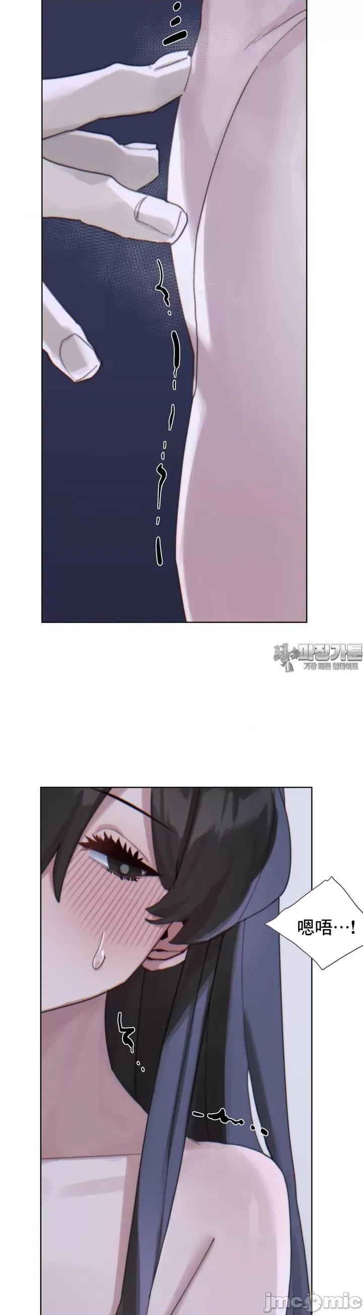 冷淡?热情！ 冷淡 热情 3 第27页
