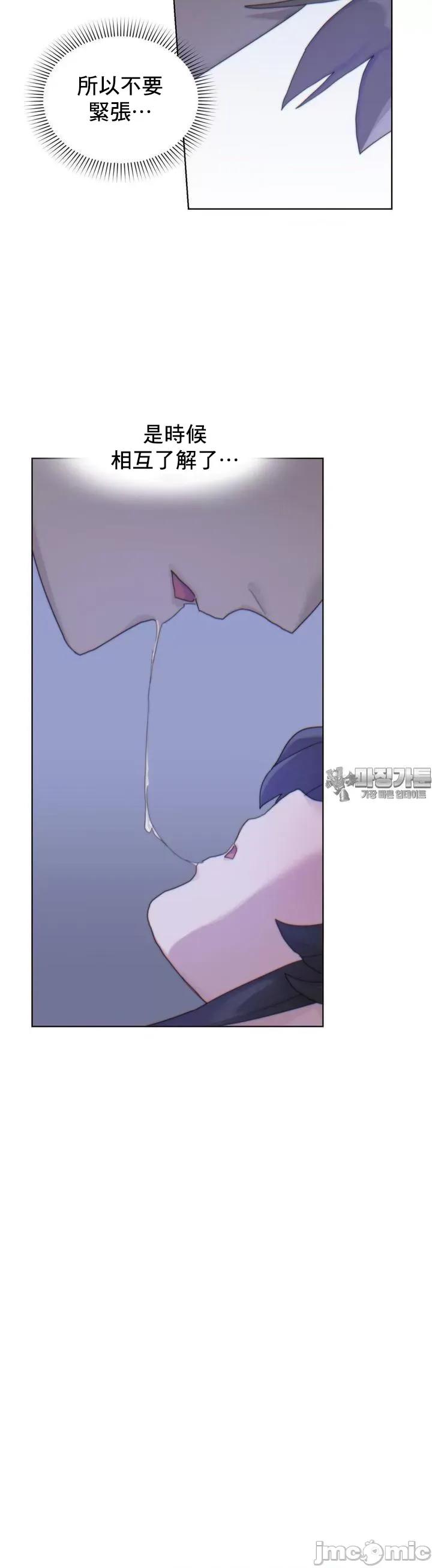 冷淡?热情！ 冷淡 热情 3 第30页