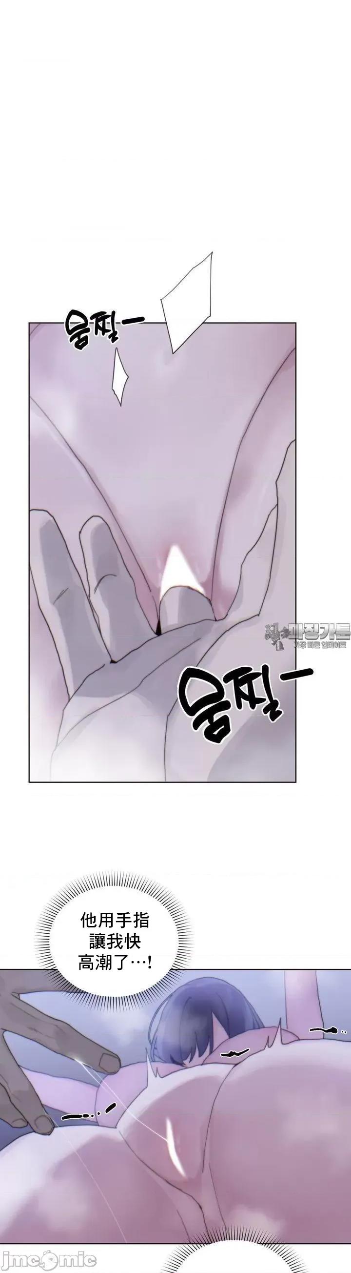 冷淡?热情！ 冷淡 热情 3 第31页