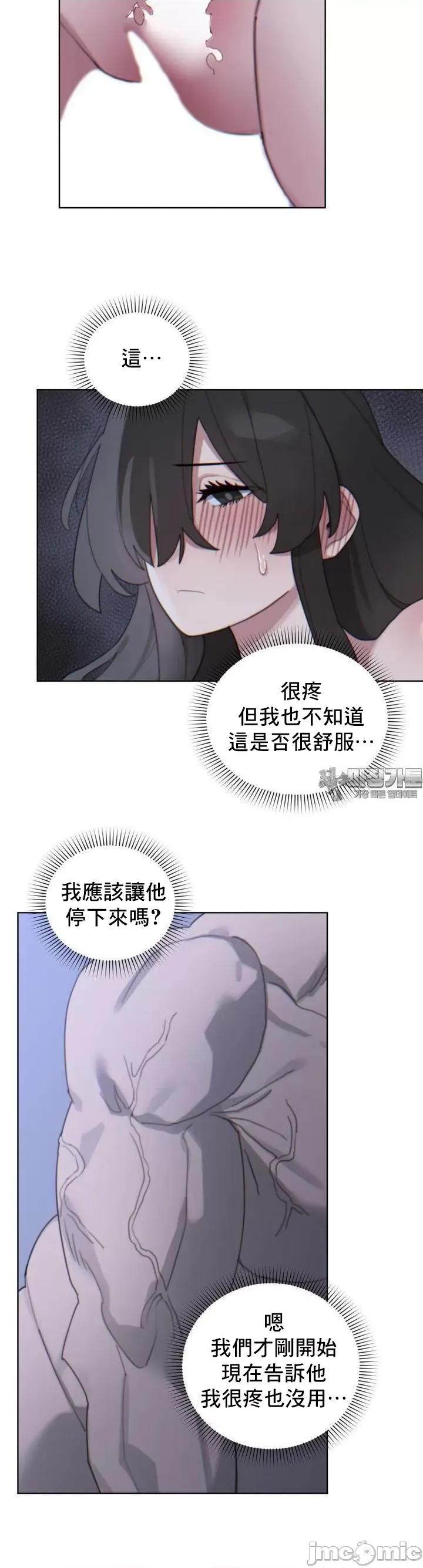 冷淡?热情！ 冷淡 热 4 第6页
