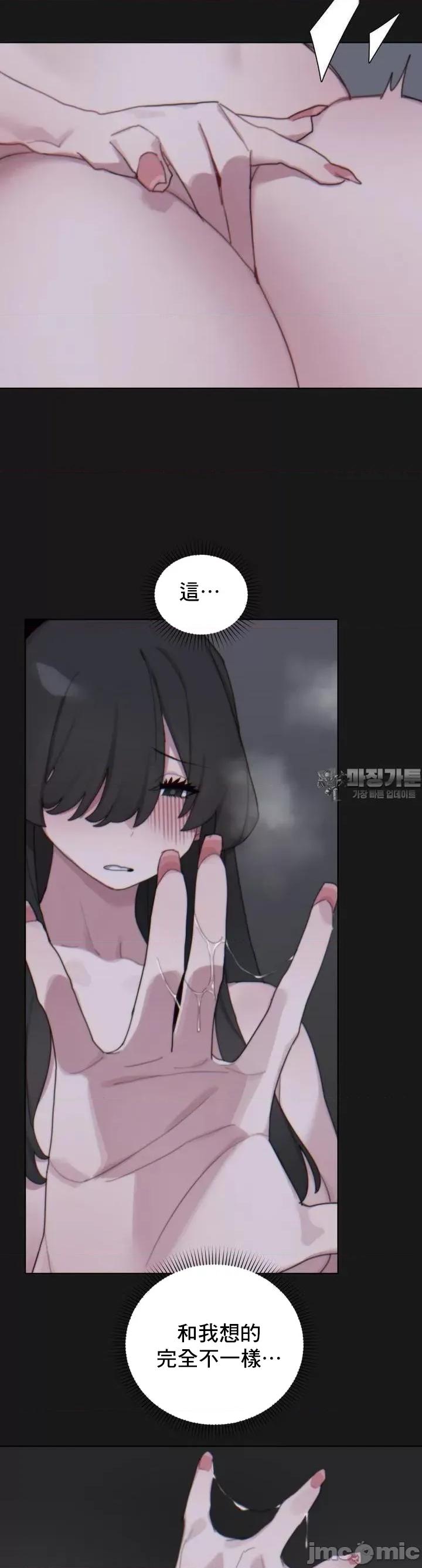 冷淡?热情！ 冷淡 热 4 第10页