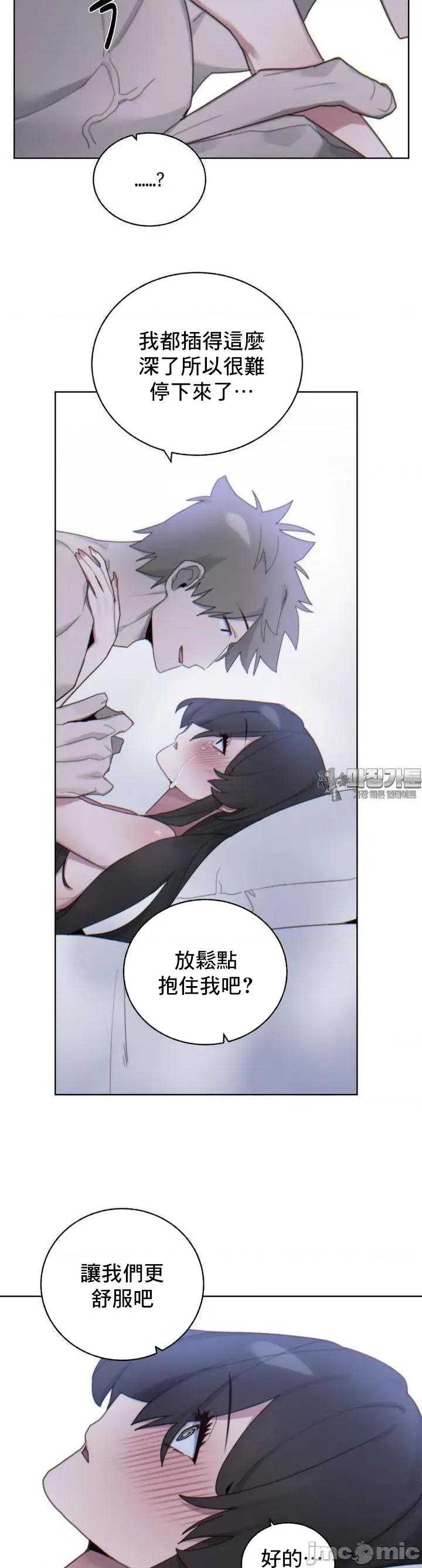 冷淡?热情！ 冷淡 热 4 第17页