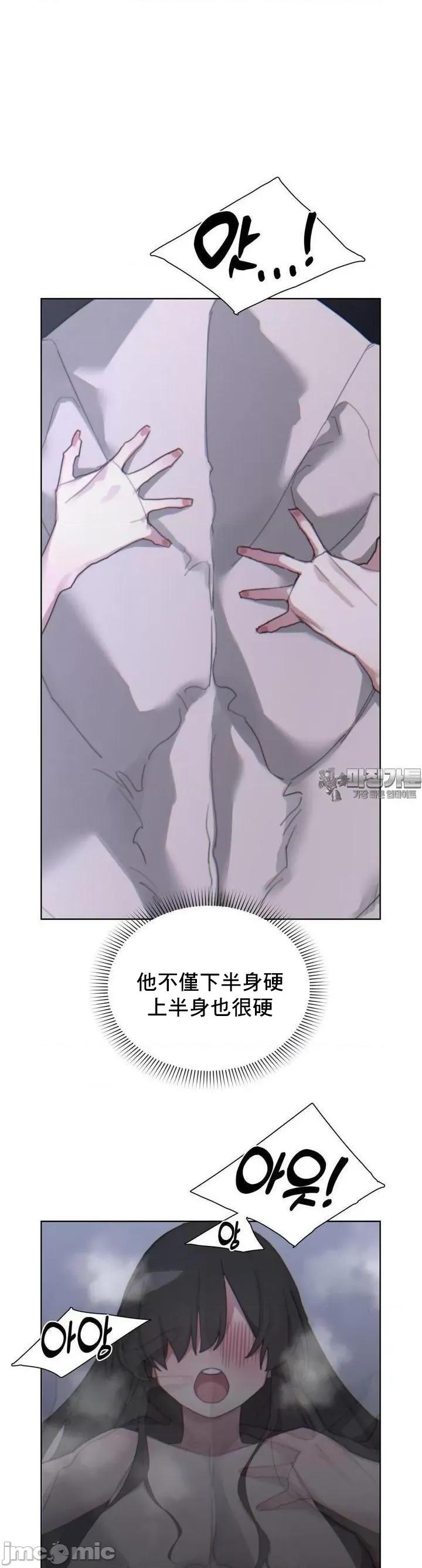 冷淡?热情！ 冷淡 热 4 第20页