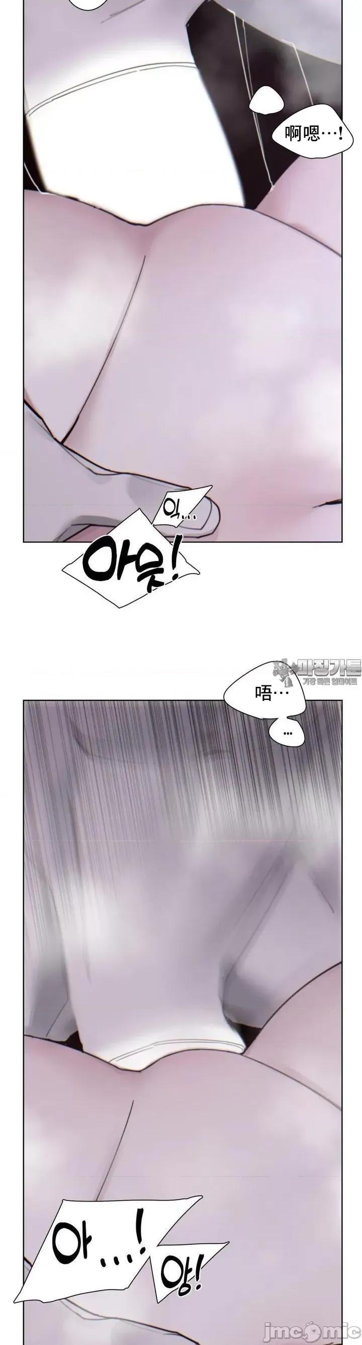 冷淡?热情！ 冷淡 热 4 第22页