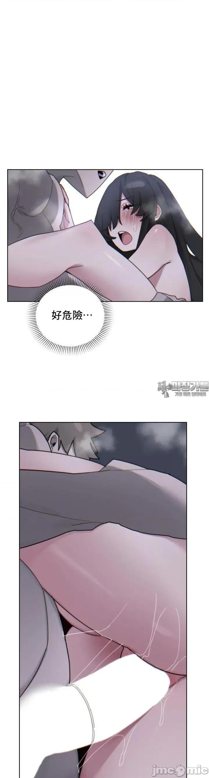 冷淡?热情！ 冷淡 热 4 第25页