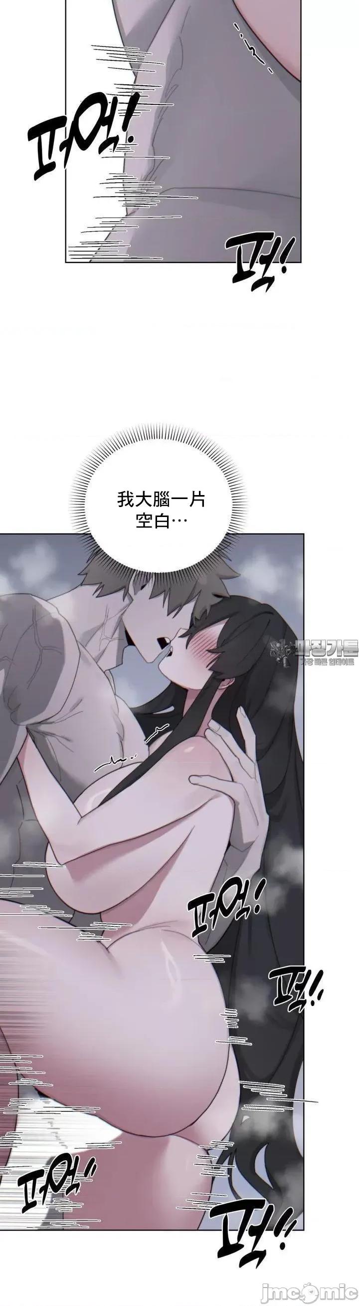 冷淡?热情！ 冷淡 热 4 第27页