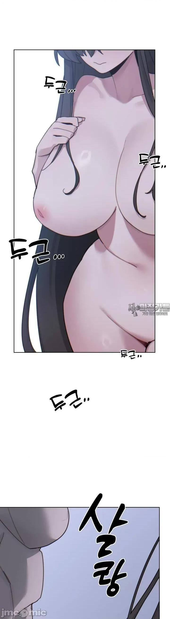 冷淡?热情！ 冷淡 热 4 第41页