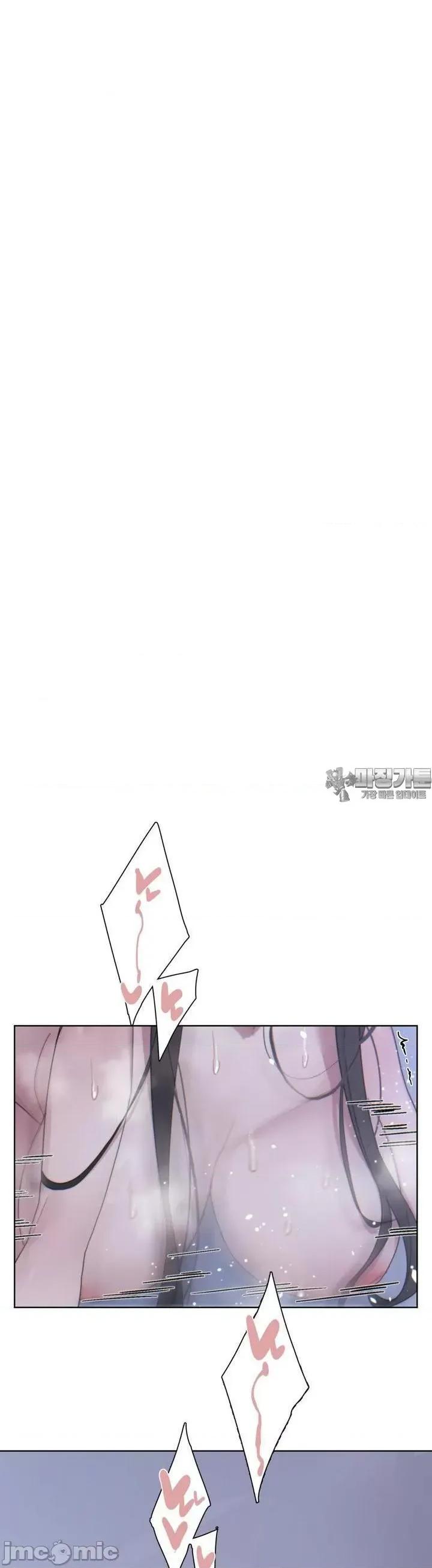 冷淡?热情！ 冷淡 热 4 第44页