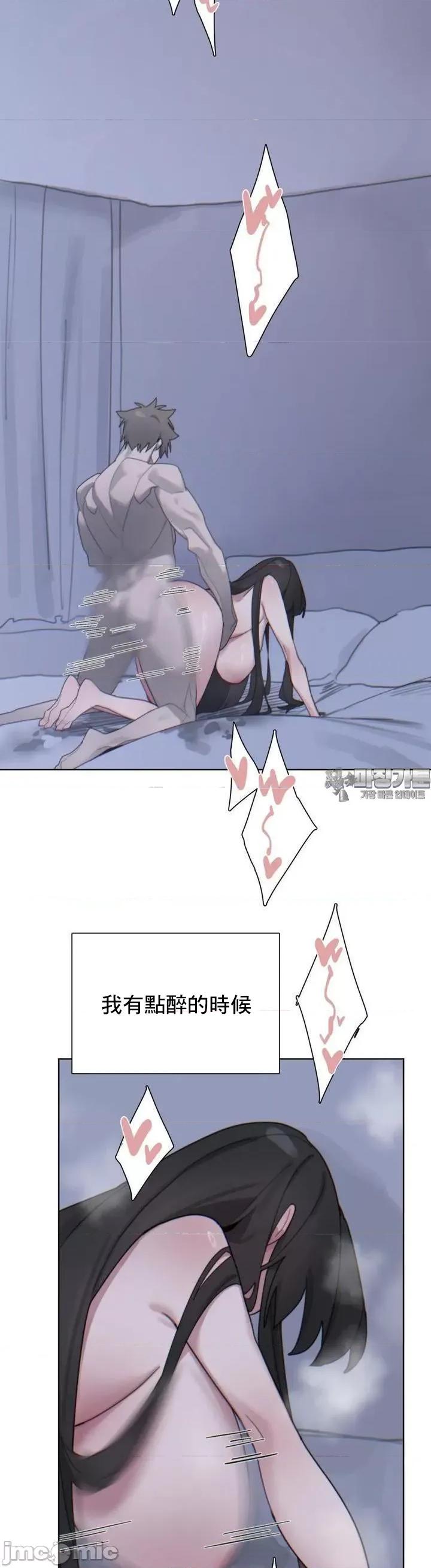 冷淡?热情！ 冷淡 热 4 第45页