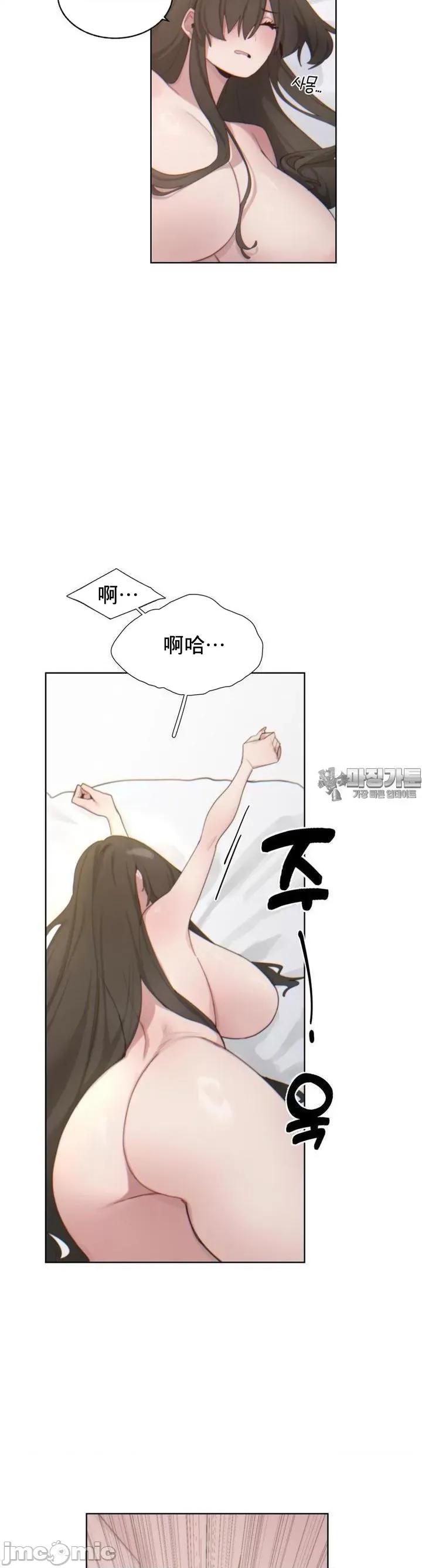 冷淡?热情！ 冷淡 热情 5 第6页