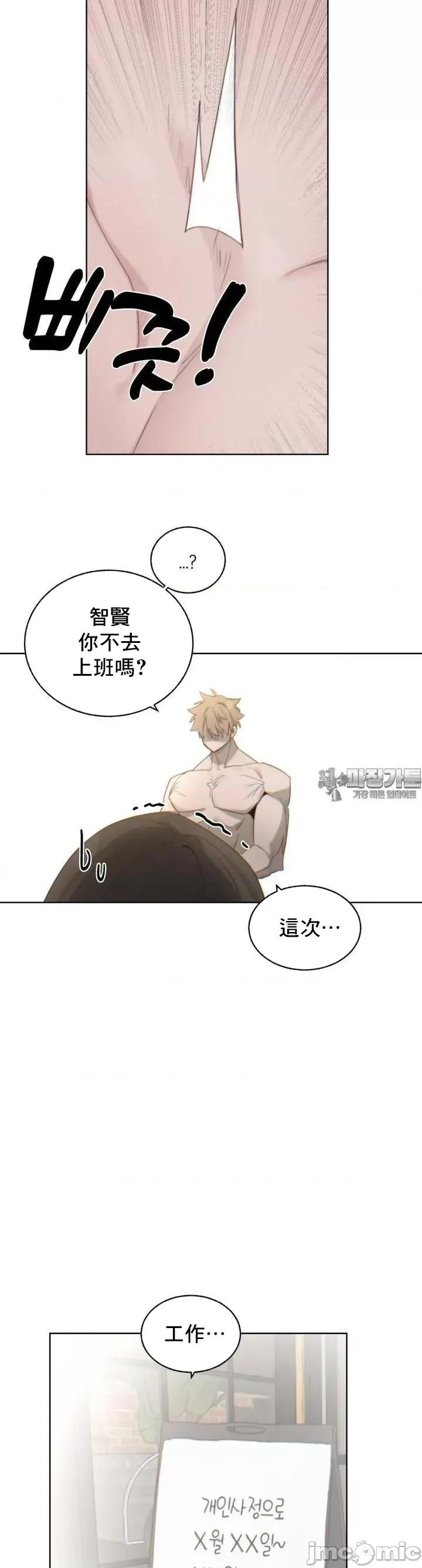 冷淡?热情！ 冷淡 热情 5 第7页