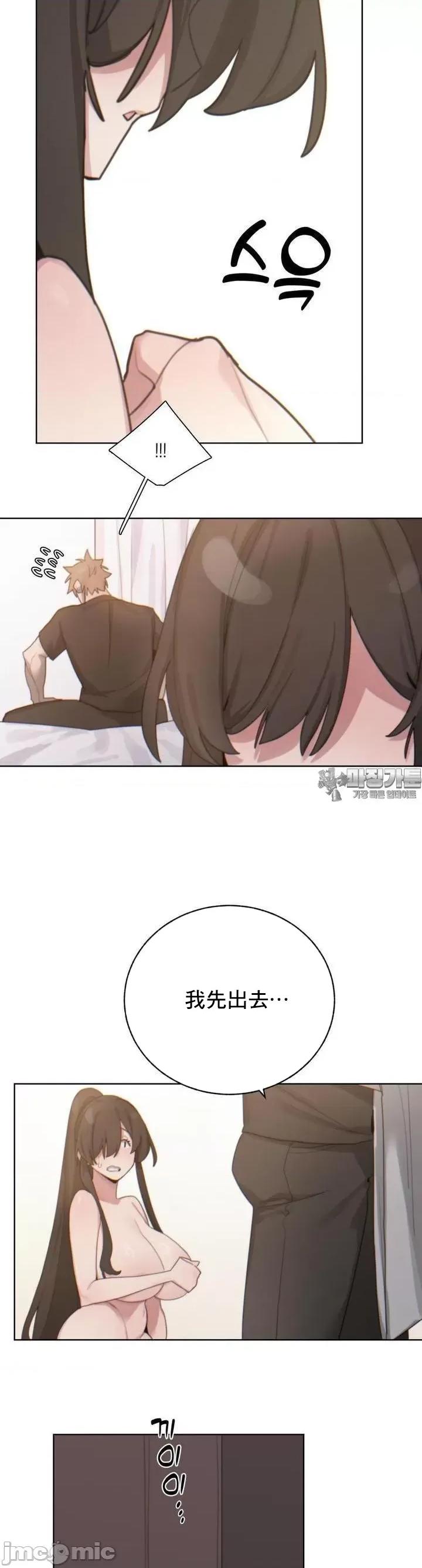 冷淡?热情！ 冷淡 热情 5 第13页