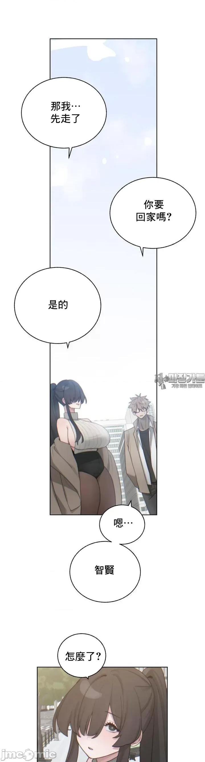 冷淡?热情！ 冷淡 热情 5 第18页