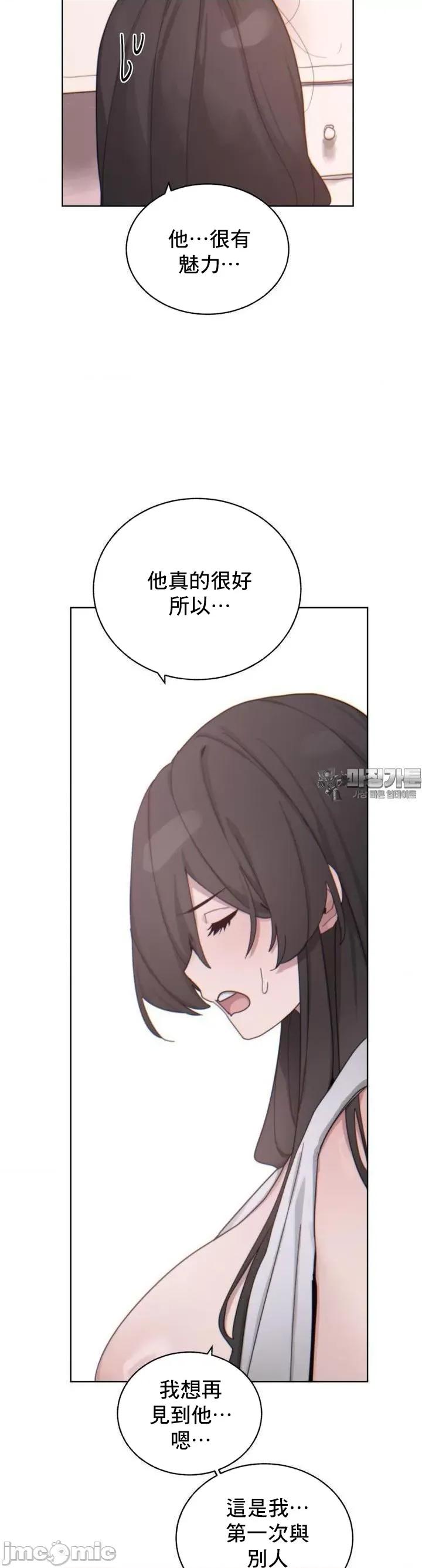 冷淡?热情！ 冷淡 热情 5 第25页