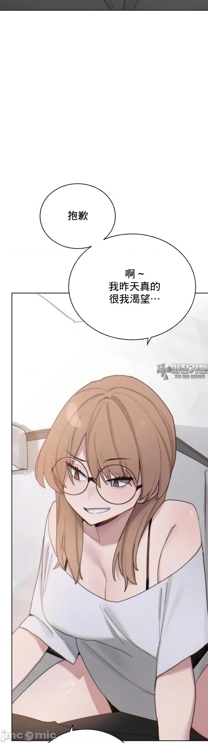 冷淡?热情！ 冷淡 热情 5 第38页