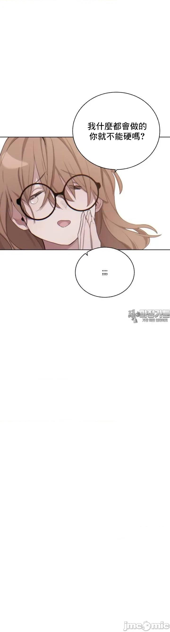 冷淡?热情！ 冷淡 热情 6 第10页