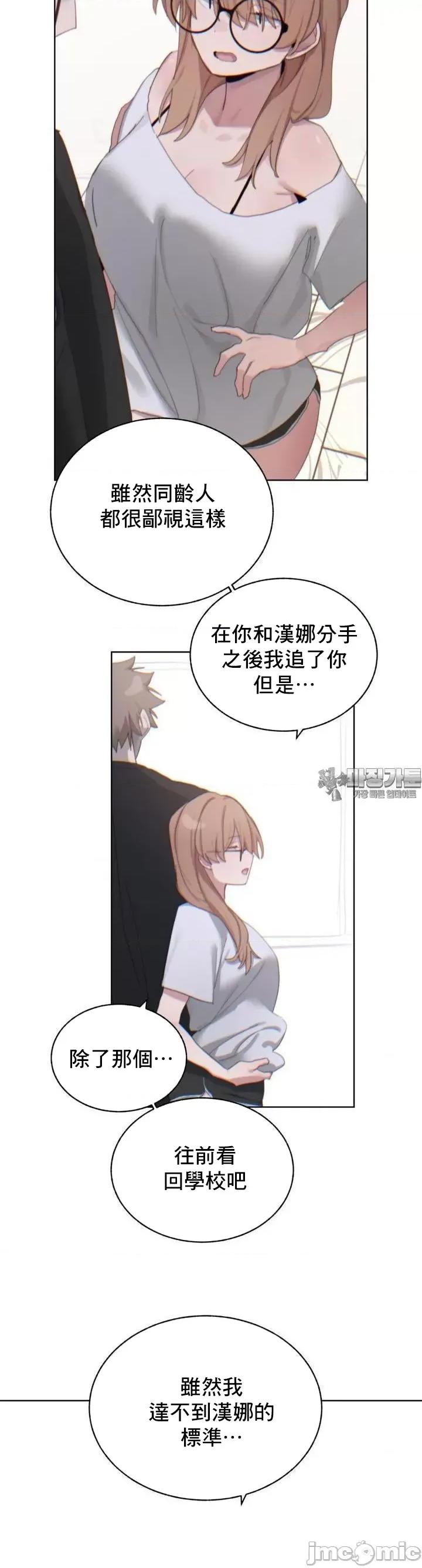 冷淡?热情！ 冷淡 热情 6 第17页