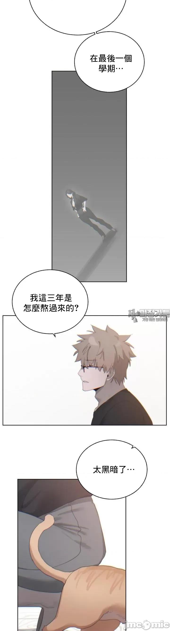 冷淡?热情！ 冷淡 热情 6 第24页