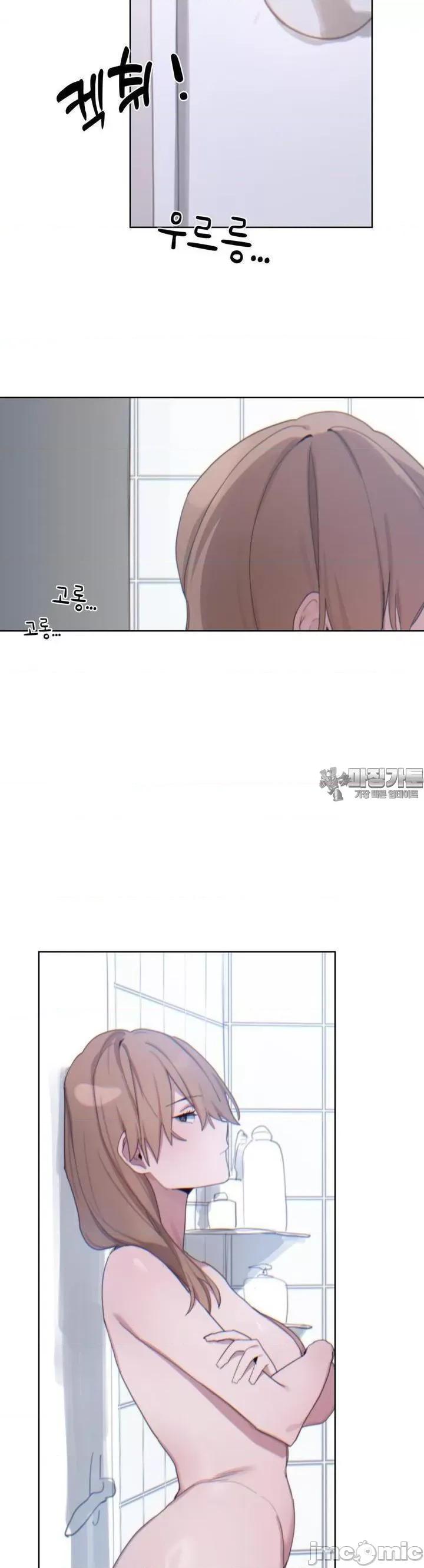 冷淡?热情！ 冷淡 热情 6 第26页