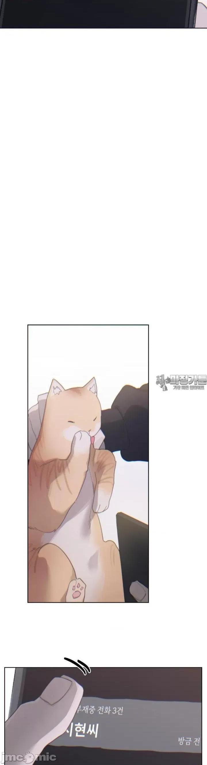 冷淡?热情！ 冷淡 热情 6 第38页