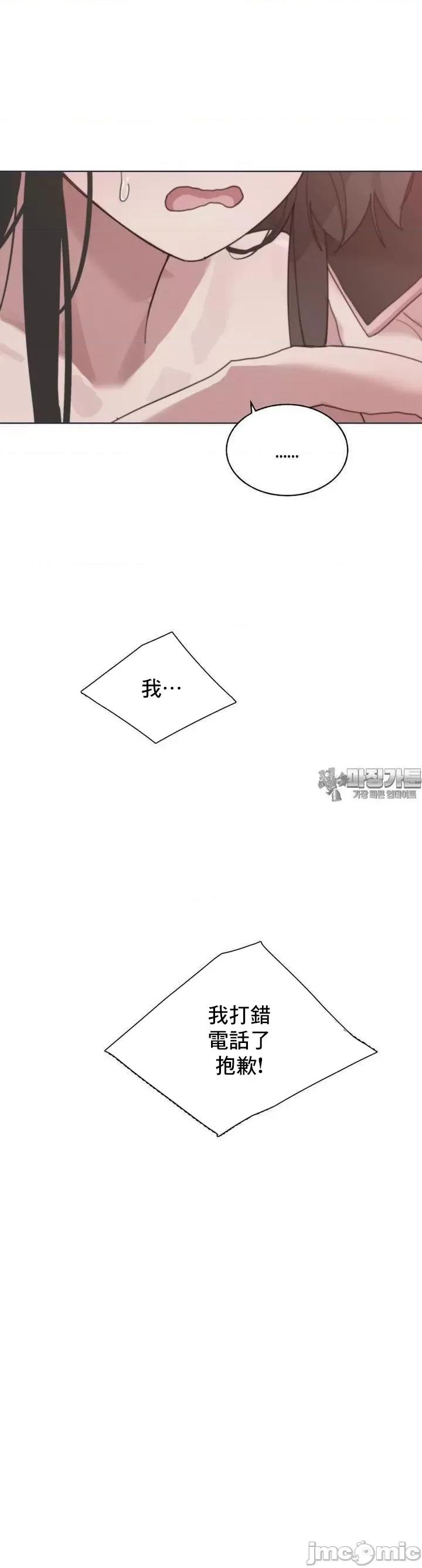 冷淡?热情！ 冷淡 热情7 第4页