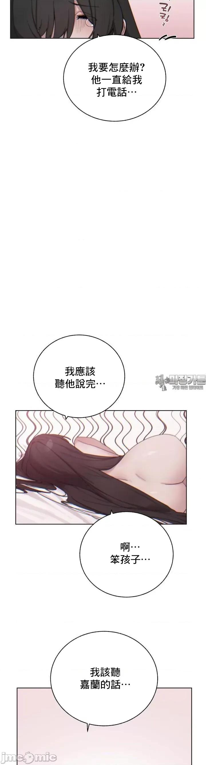 冷淡?热情！ 冷淡 热情7 第8页