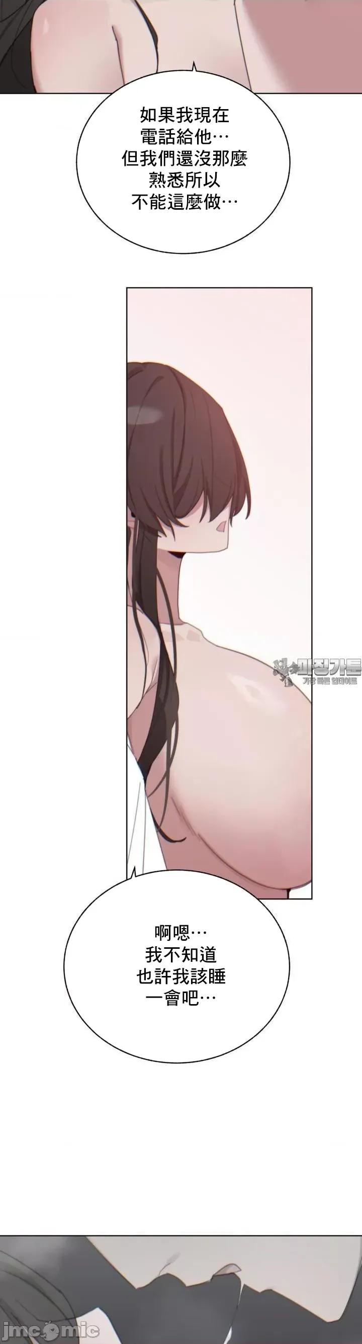 冷淡?热情！ 冷淡 热情7 第11页
