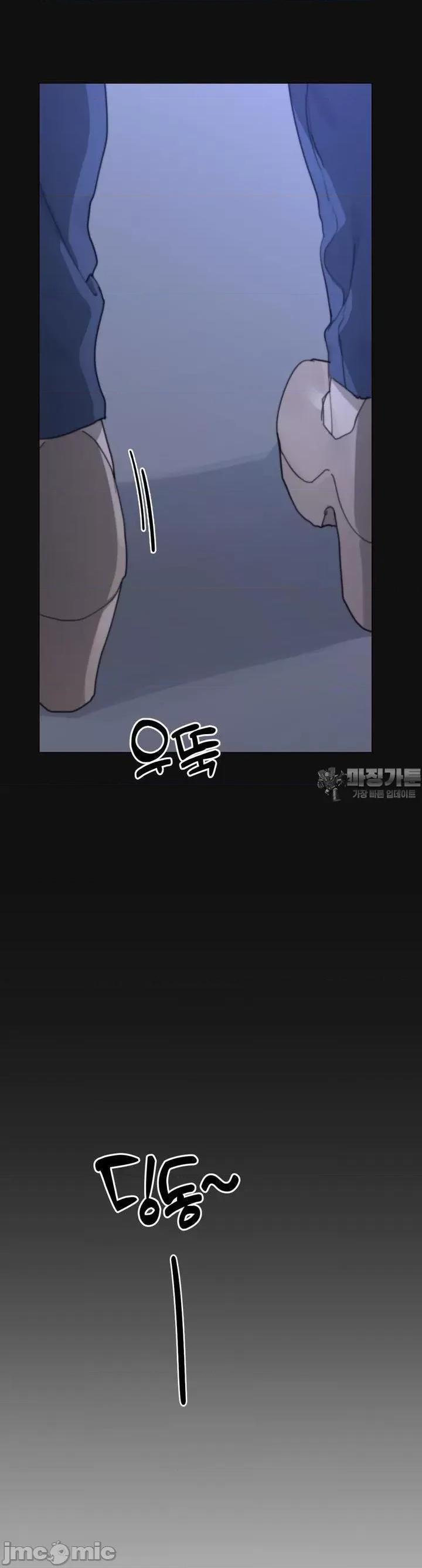 冷淡?热情！ 冷淡 热情7 第15页