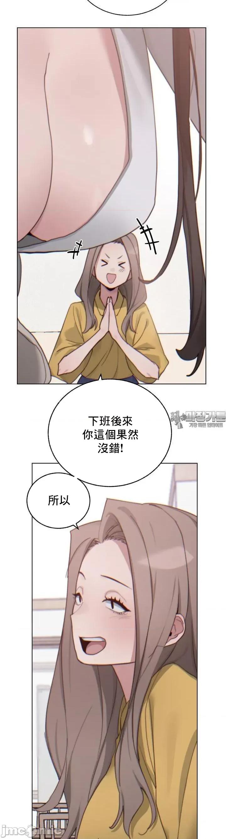 冷淡?热情！ 冷淡 热情7 第23页