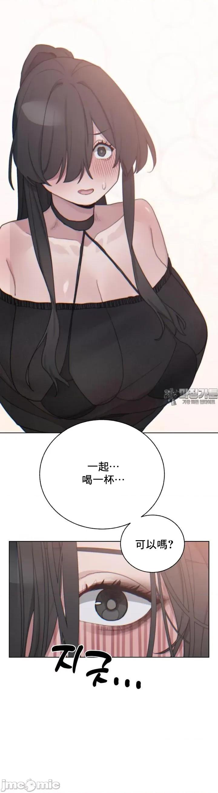 冷淡?热情！ 冷淡 热情7 第46页