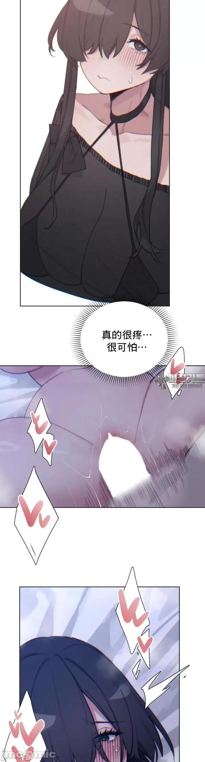 冷淡?热情！ 冷淡 热情 8 第8页