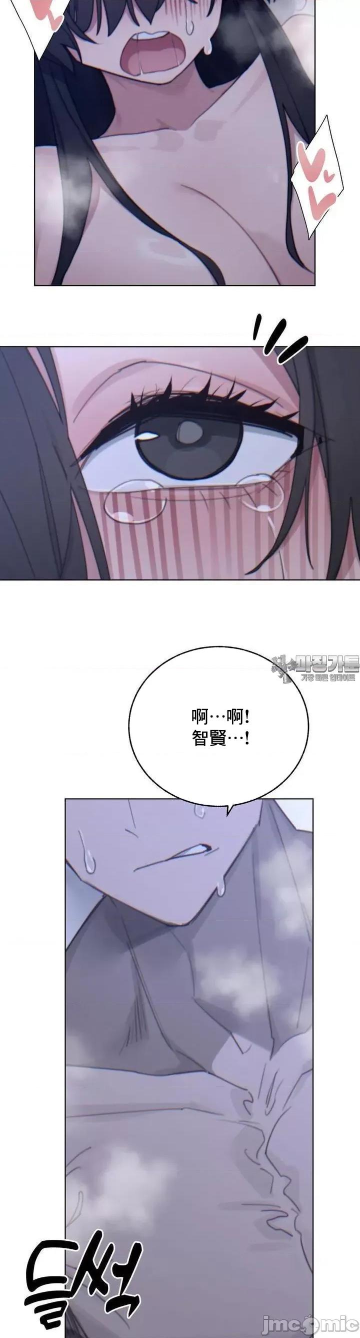 冷淡?热情！ 冷淡 热情 8 第9页