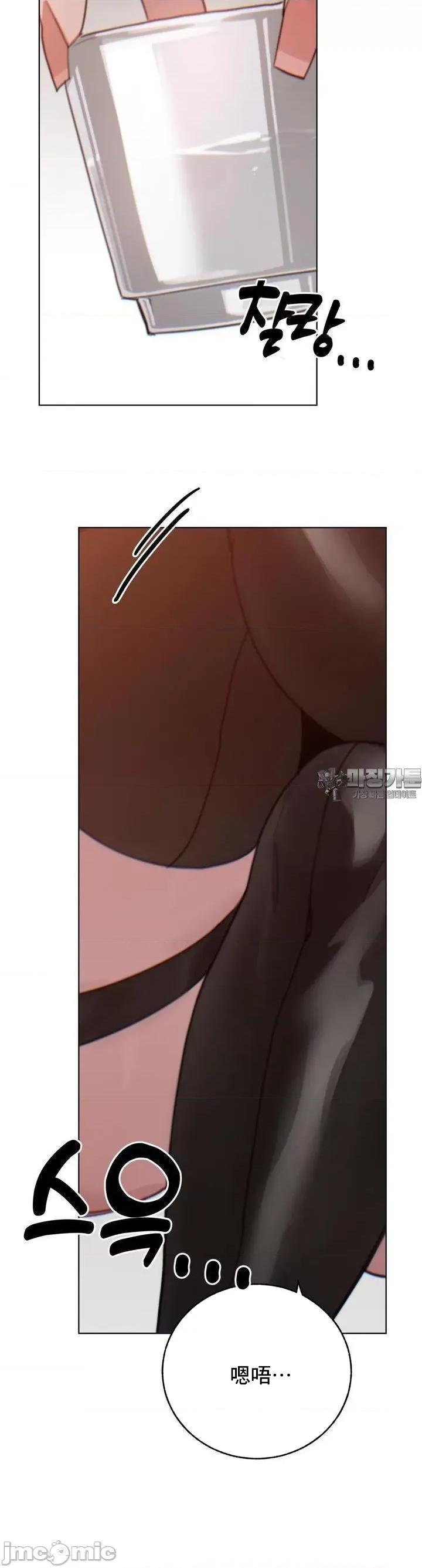 冷淡?热情！ 冷淡 热情 8 第13页