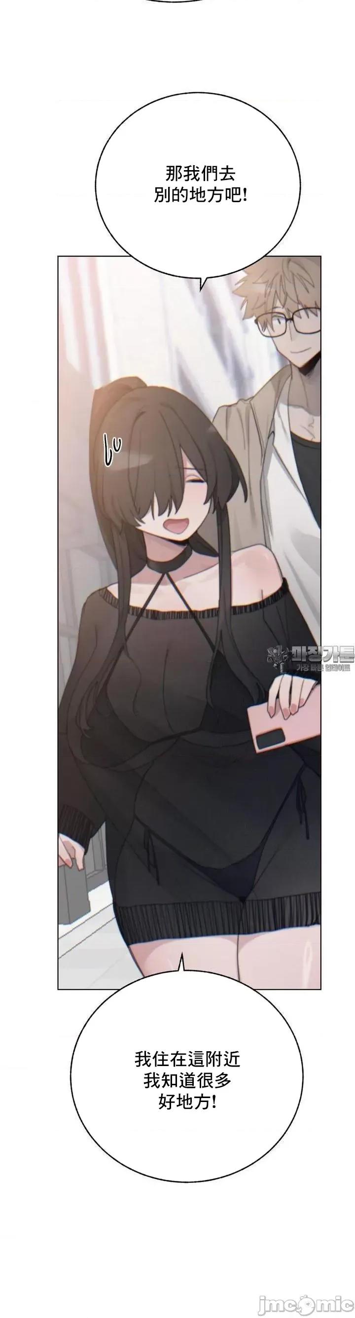 冷淡?热情！ 冷淡 热情 8 第19页