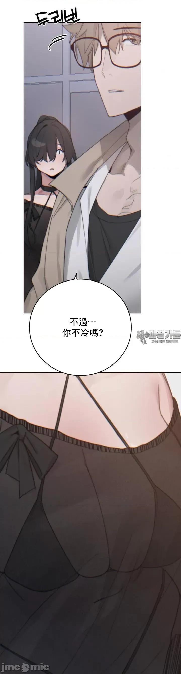 冷淡?热情！ 冷淡 热情 8 第24页