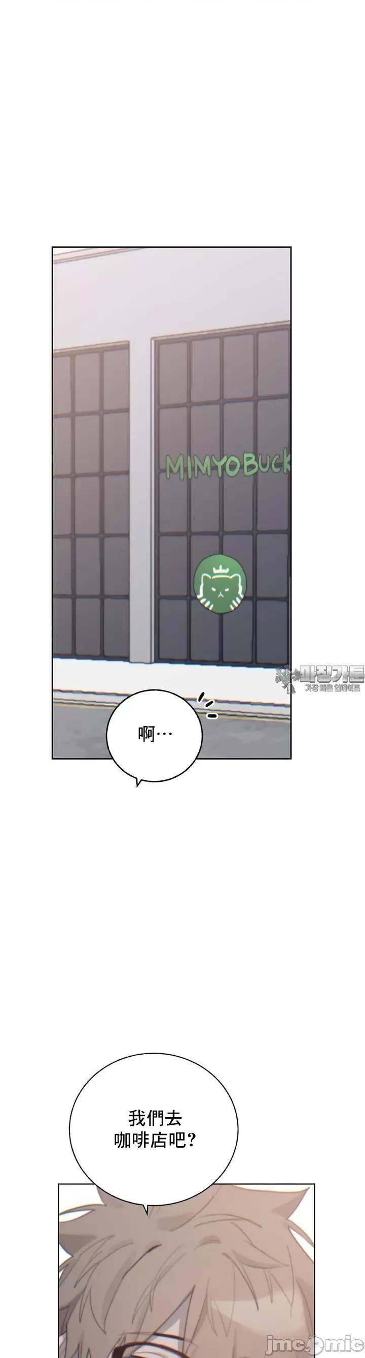 冷淡?热情！ 冷淡 热情 8 第26页