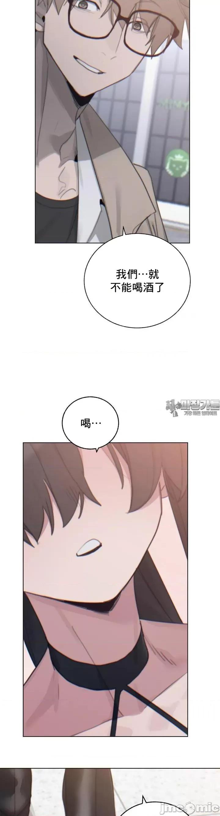 冷淡?热情！ 冷淡 热情 8 第27页