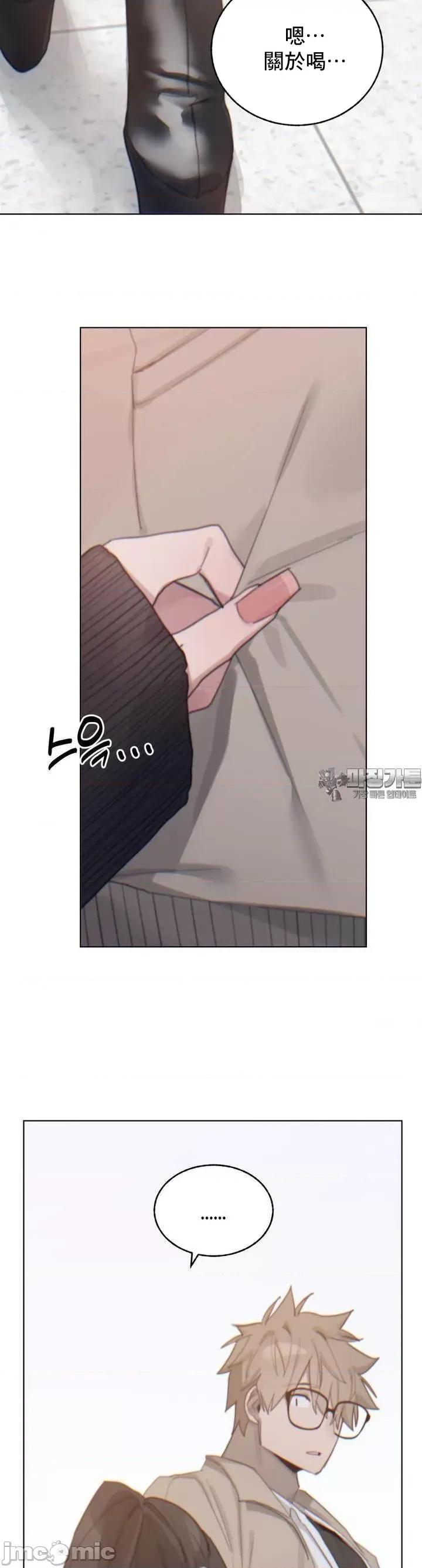 冷淡?热情！ 冷淡 热情 8 第28页