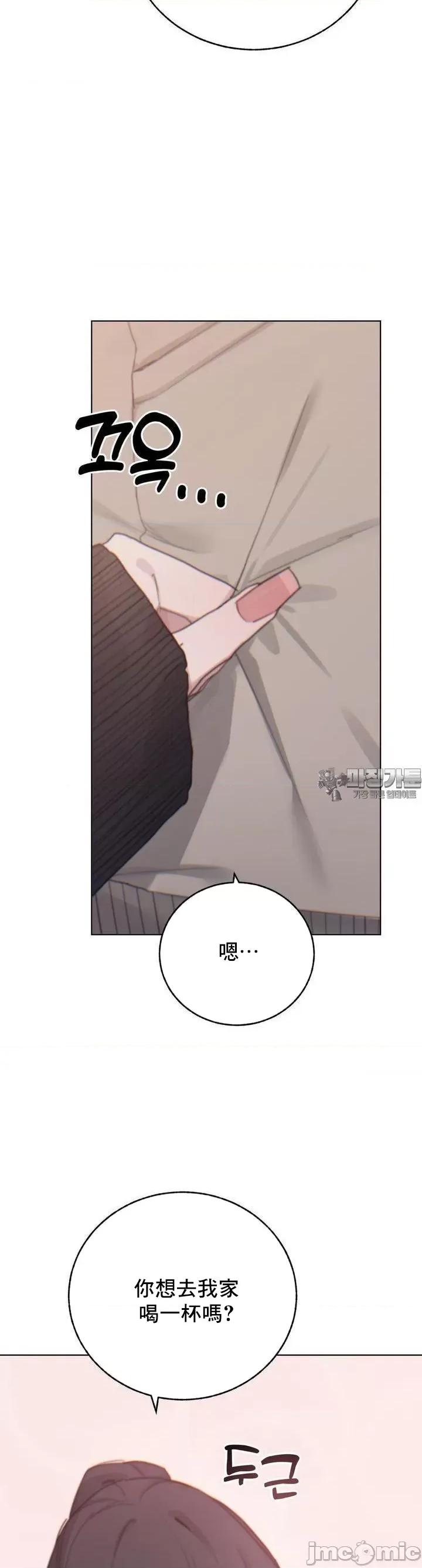 冷淡?热情！ 冷淡 热情 8 第31页